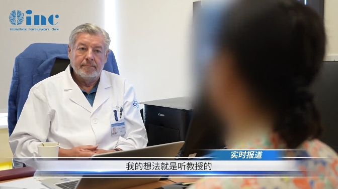 巴教授和患者沟通