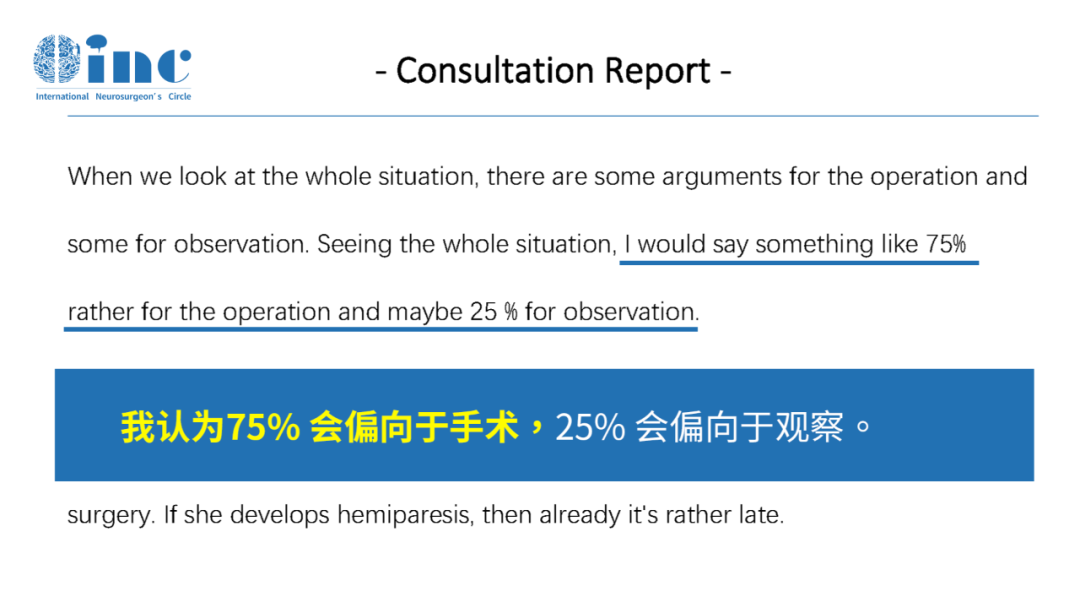 巴教授回复邮件