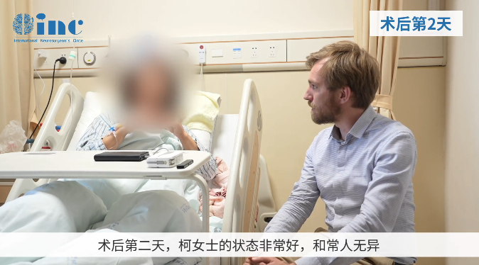 患者柯女士和INC神经外科医生集团Krabbe先生分享术后情况