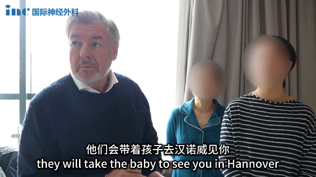 术后第1天，普通病房查房时，苏苏爸爸表示要小孩去德国看望巴教授。