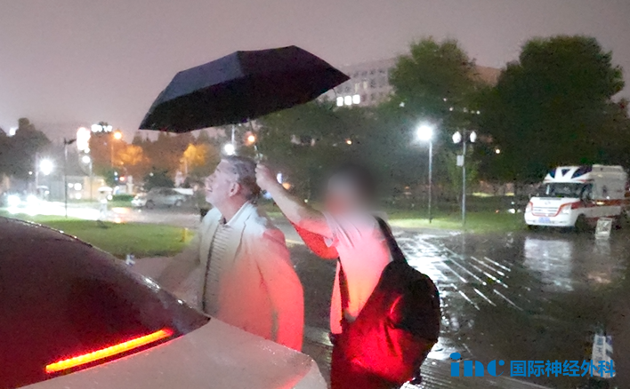时间回到9月29日的北京，夜幕降临，在首都医科大学附属北京天坛医院外，一行人匆忙走过被雨水浸湿的路面——来自德国神经外科专家巴特朗菲教授在黑夜中结束当日天坛行程。
