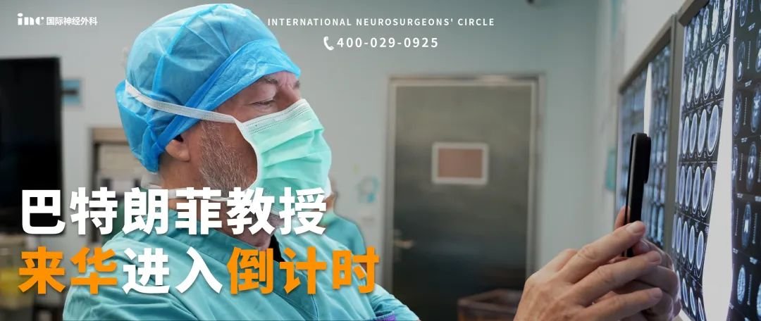 突发昏睡、感觉丧失…脊髓海绵状血管瘤的他在“和世界失联的边缘”