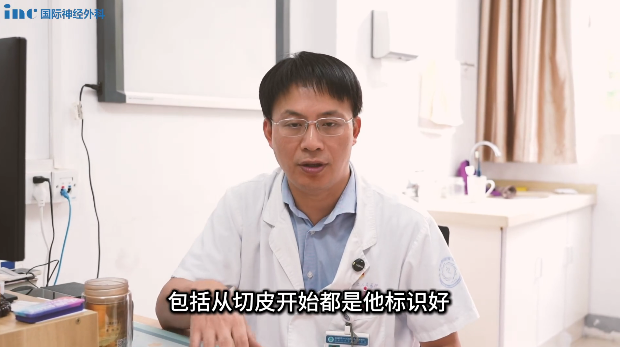 无锡市第二人民医院王清主任医师谈巴教授