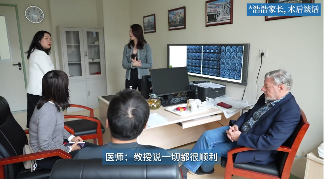 手术后第1天，浩浩顺利转出ICU，转入普通病房，状态很好。