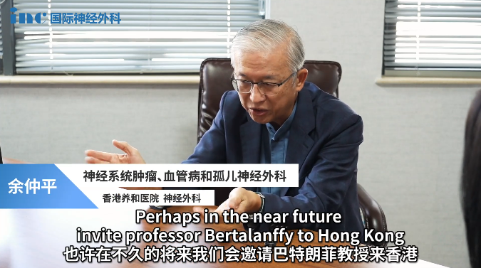这位来自中国香港的神外专家，在连续观阅了巴特朗菲教授于苏州大学附属儿童医院的多台示范手术后，他眼中的巴教授又是什么样？