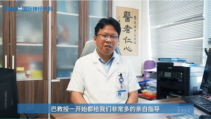 苏州大学附属第四医院(苏州市独墅湖医院)神经外科黄煜伦主任