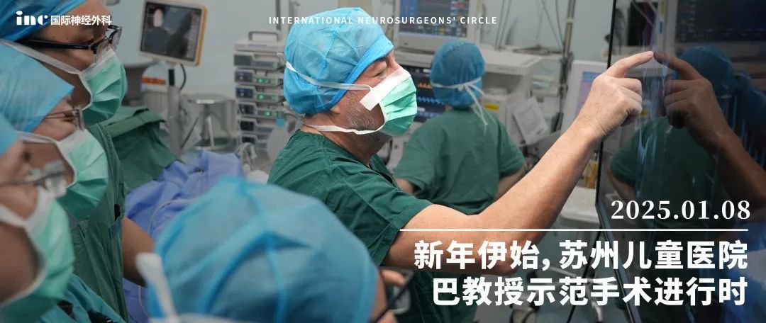INC巴教授