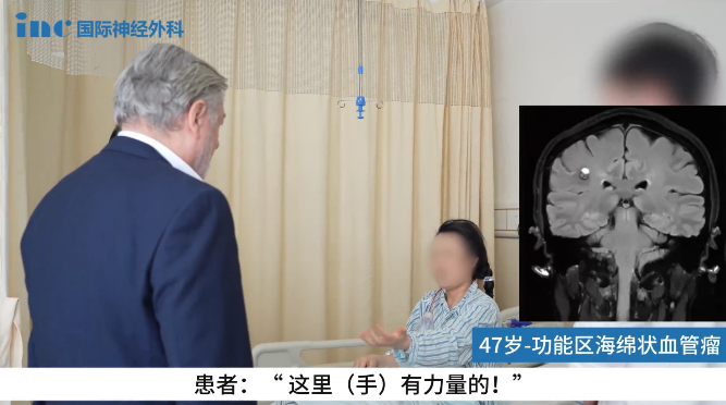 手术第1天，顺利出ICU，转入普通病房，交流顺畅、肢体活动正常，恢复良好。
