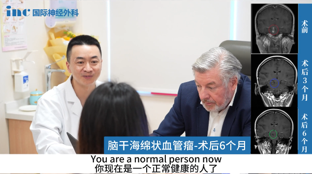术后6个月，面对面随访：你现在已经是一个正常健康的人。