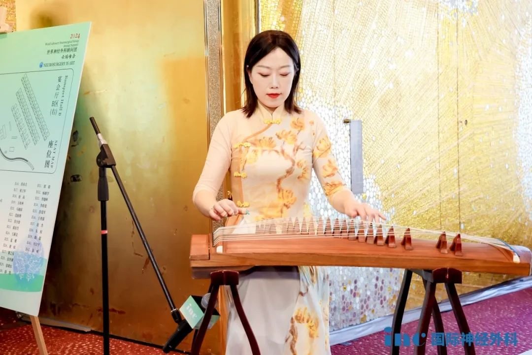 第四届世界神经外科顾问团云端峰会