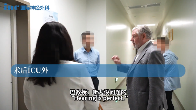 手术结束后巴教授为等候在手术室外的小凯父母带来好消息