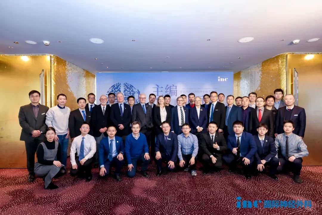 第三届世界神经外科权威SCI杂志主编团中国见面会
