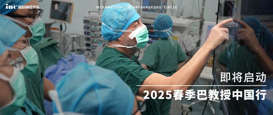 <a href='/guojizhuanjia/Bertalanffy.html' target='_blank'><u>巴特朗菲</u></a>教授中国行
