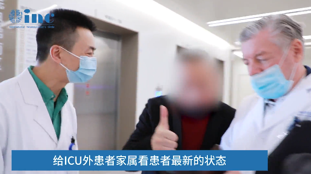 巴教授给ICU外患者家属看患者的状态