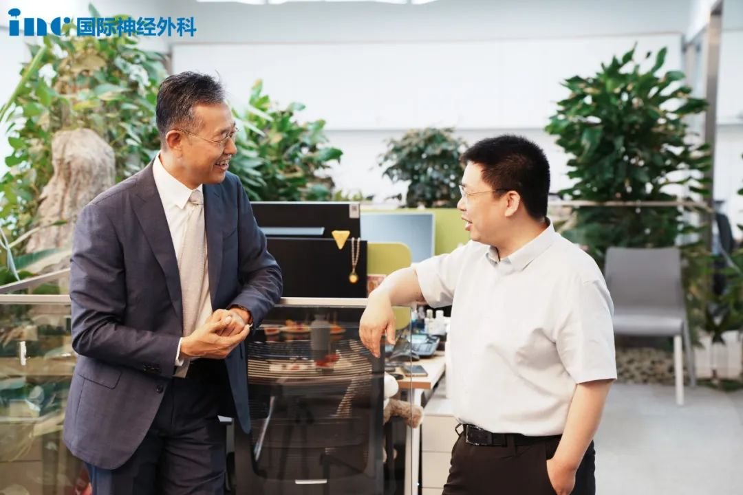 学术交流