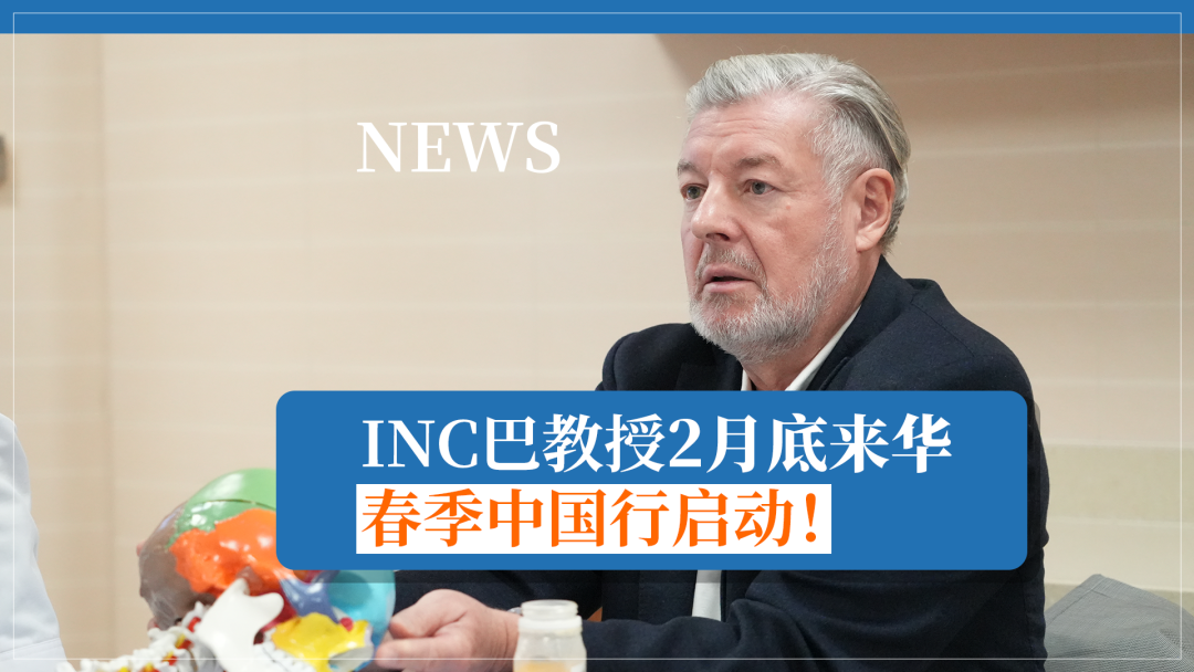 天坛医院手术纪实 | 高知精英的她，高难度开颅术后18月恢复如何？