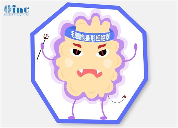 巴特朗菲教授