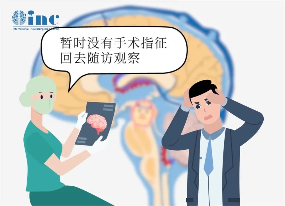患者无临床症状可密切随访观察暂不治疗