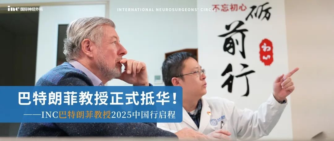 脑干被盖大揭秘 | 手术风险的“雷区”，中脑、桥脑、延髓三线告急！