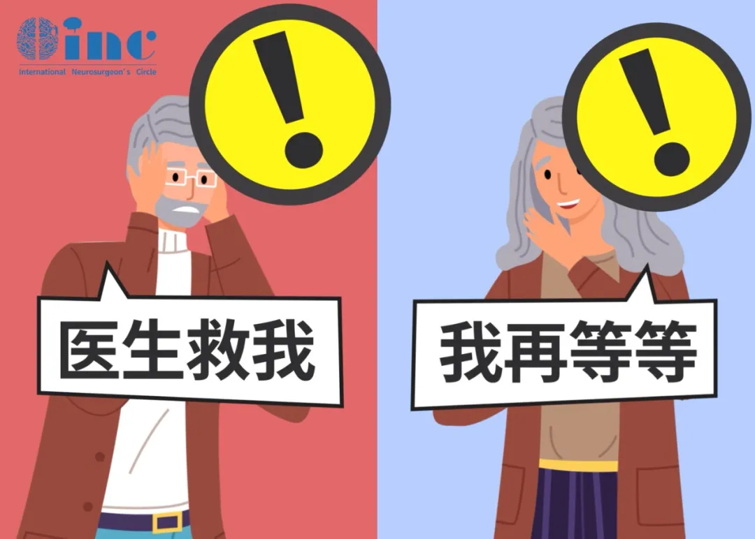 要选择保守观察吗？等到有明显症状的时候再行治疗？