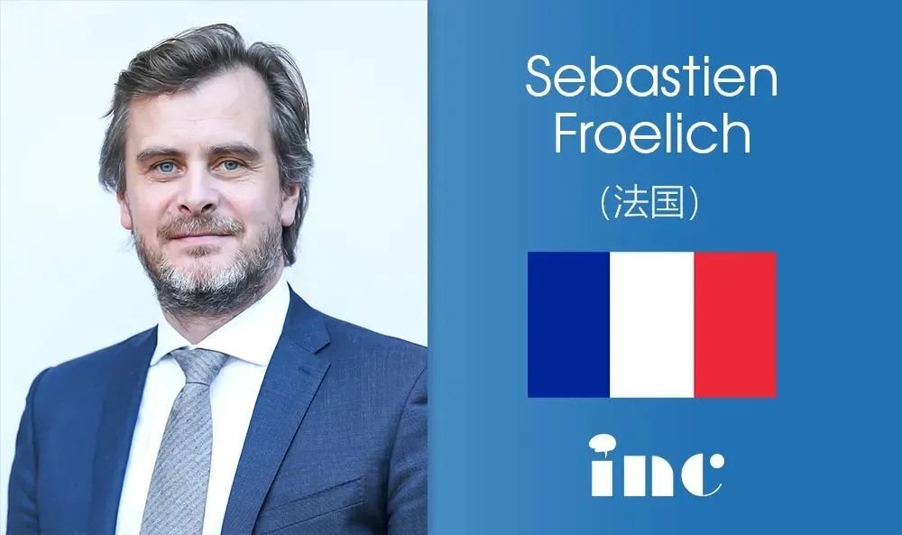 法国Sebastien Froelich教授