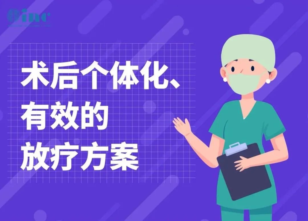 为巩固手术治疗效果，Rutka教授建议Cathy进行放化疗+自体干细胞移植的联合治疗方案，这将有助于进一步延长生存期、防止肿瘤复发。