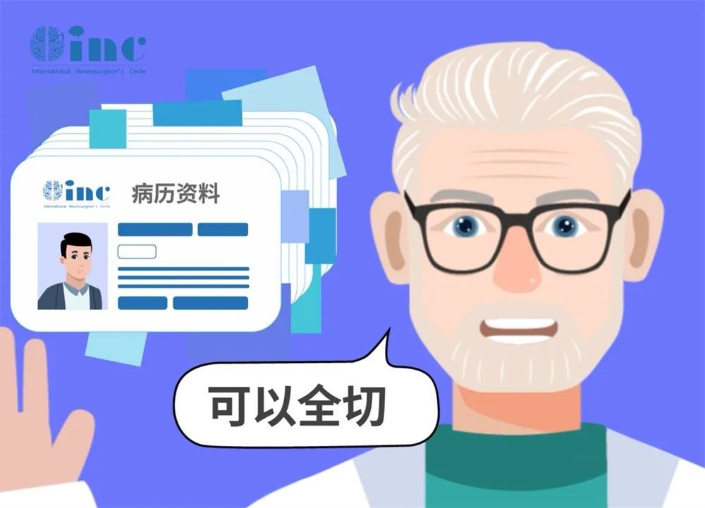 严重压迫脑干+首次手术不彻底，罕见脑瘤最后如何成功全切？