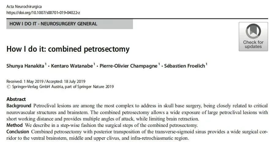 《How I do it: combined petrosectomy》