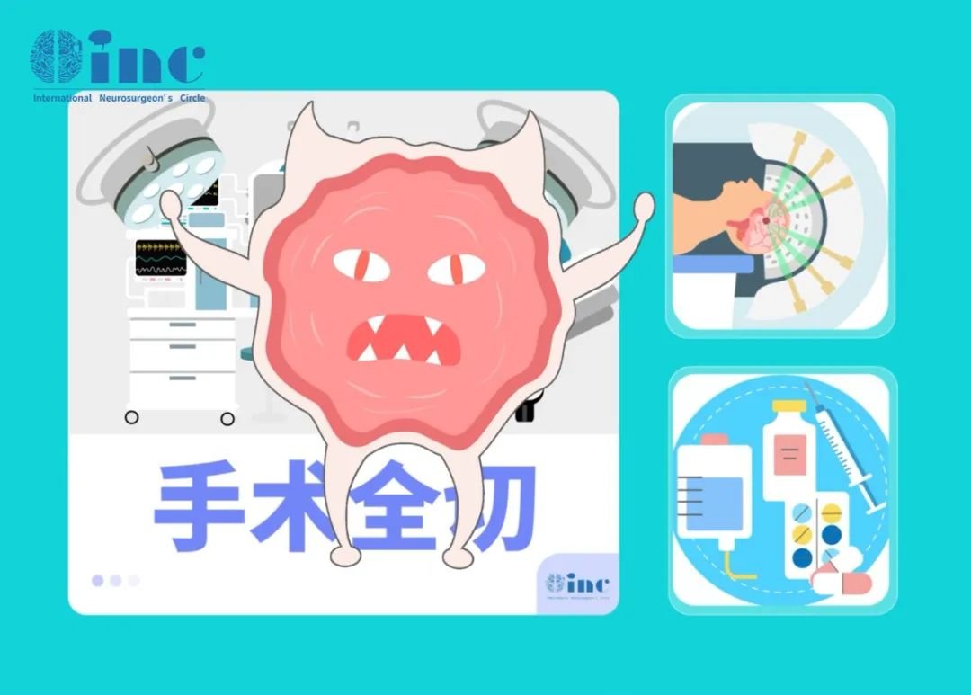 最终，施罗德教授成功地实现了该岩斜坡脑膜瘤的完全切除。Zoey在术后恢复良好，除舌肌功能减退和声音嘶哑外无其他症状。