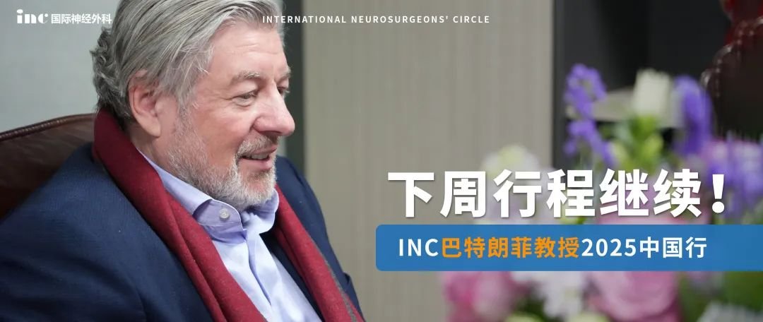 INC Helmut Bertalanffy(<a href='/guojizhuanjia/Bertalanffy.html' target='_blank'><u>巴特朗菲</u></a>)教授
