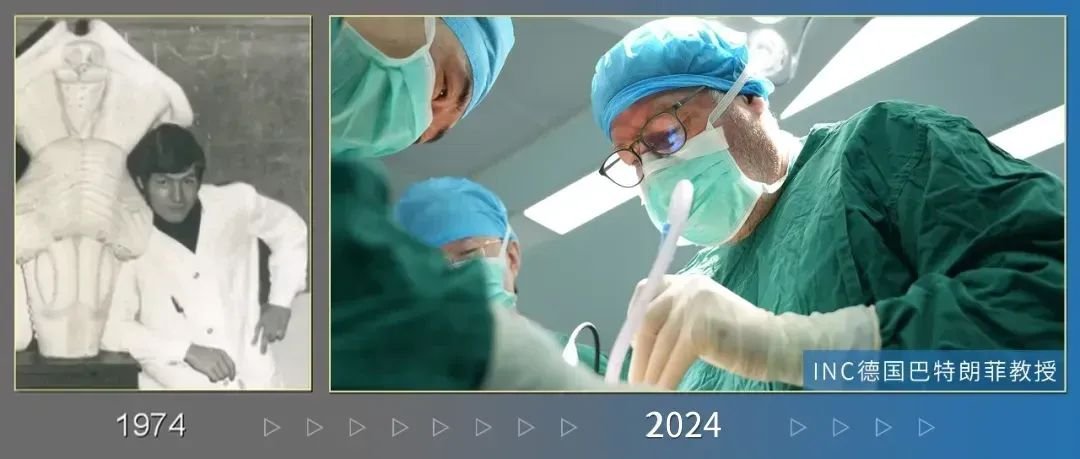 巴教授进行了主题为《Surgical treatment of brainstem glioma 脑干胶质瘤的外科治疗》的精彩演讲，回顾了自己1974-2024年，携手脑干50年的“love story”。