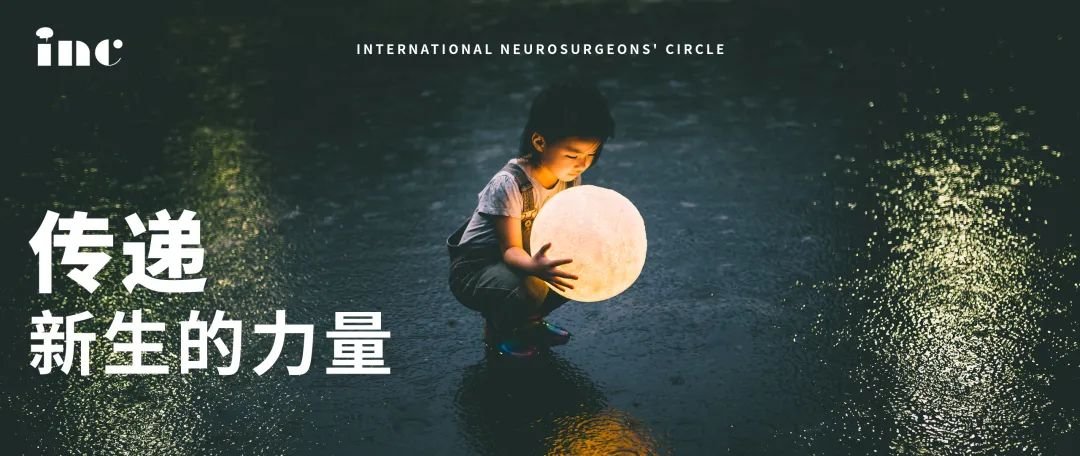 面对患儿，不要放弃希望，每个生命都可能创造医学惊喜。