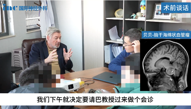 经过巴教授的紧急抢救，不但病灶全切，生命保住，而且意识恢复清醒，四肢活动自如。