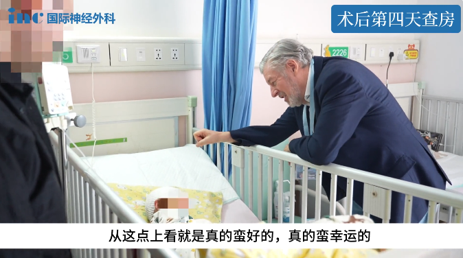 巴教授成功为小迪进行手术，没有新发神经功能损伤，垂体柄得到完整保留。