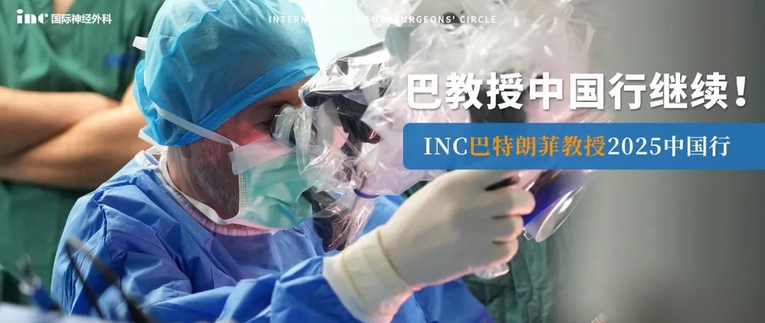 9年潜伏的“沉默杀手”：“血腥三角”CPA区肿瘤如何悄然压迫脑干直至变形？