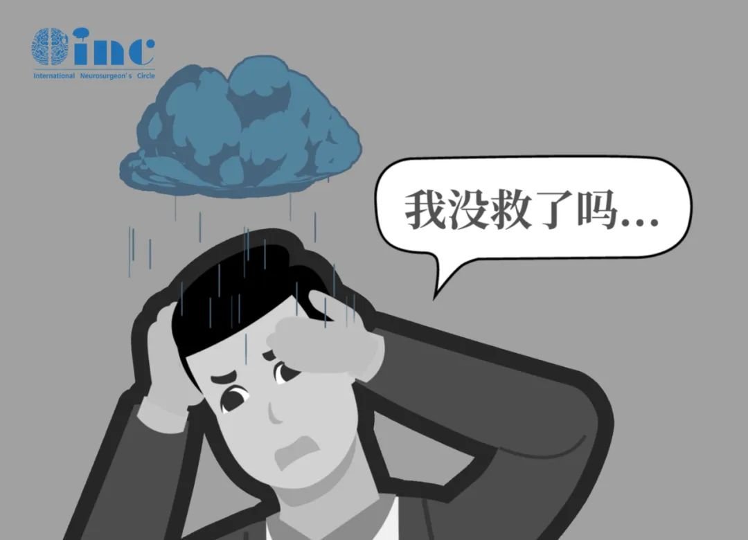 视路胶质瘤治疗陷困局：近失明患者该如何突破“切不净-化不灭”的僵局？