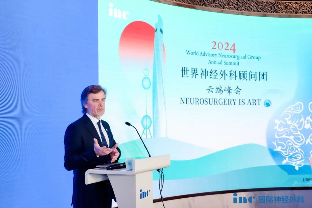 2024年INC神经外科学术交流年会精彩瞬间