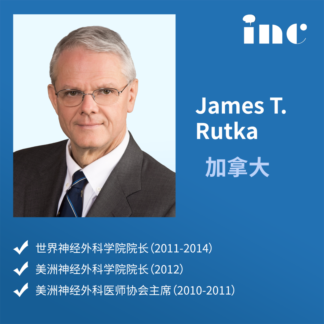 Rutka教授