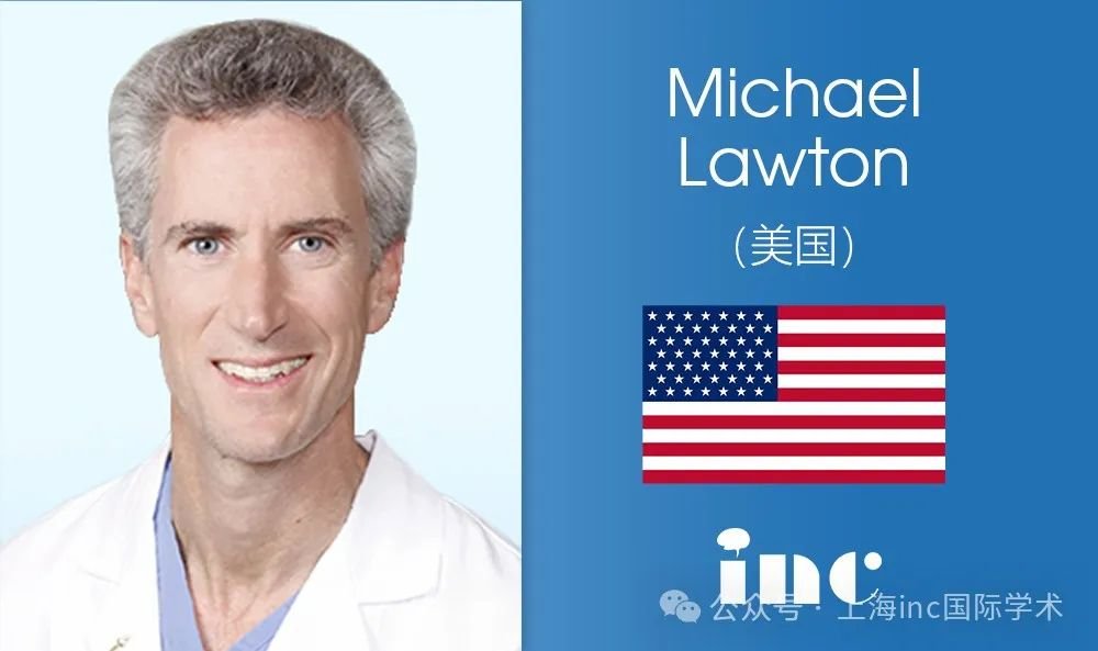 Lawton教授