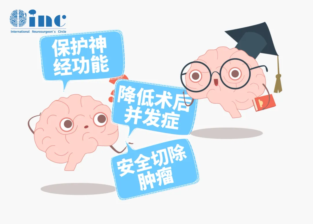 神经内镜经鼻蝶手术切除已成为垂体瘤主要的治疗方式