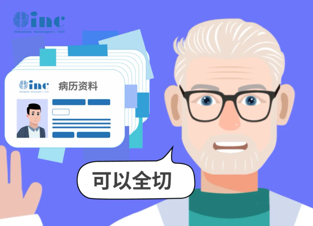 早诊断、早规范治疗，可以明显提高胶质瘤的治疗效果，改善患者的预后。
