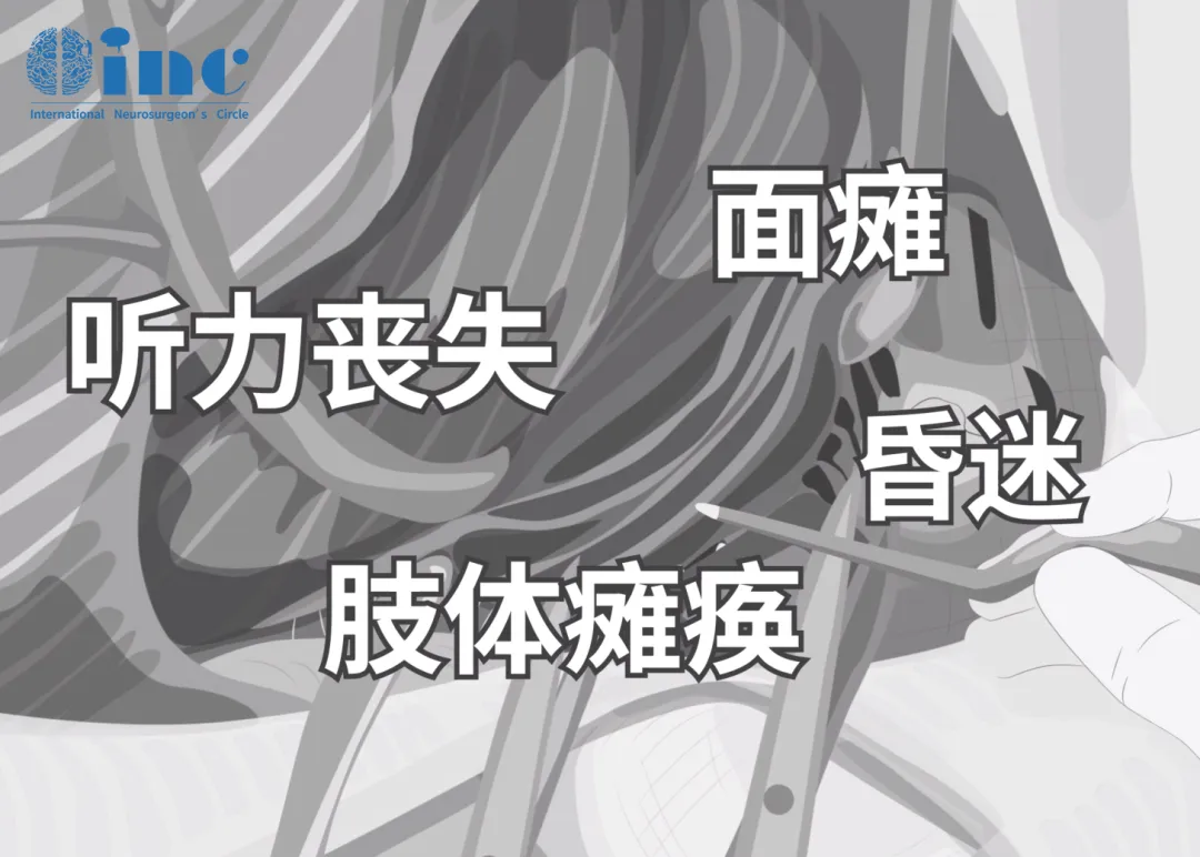 手术可能导致的并发症