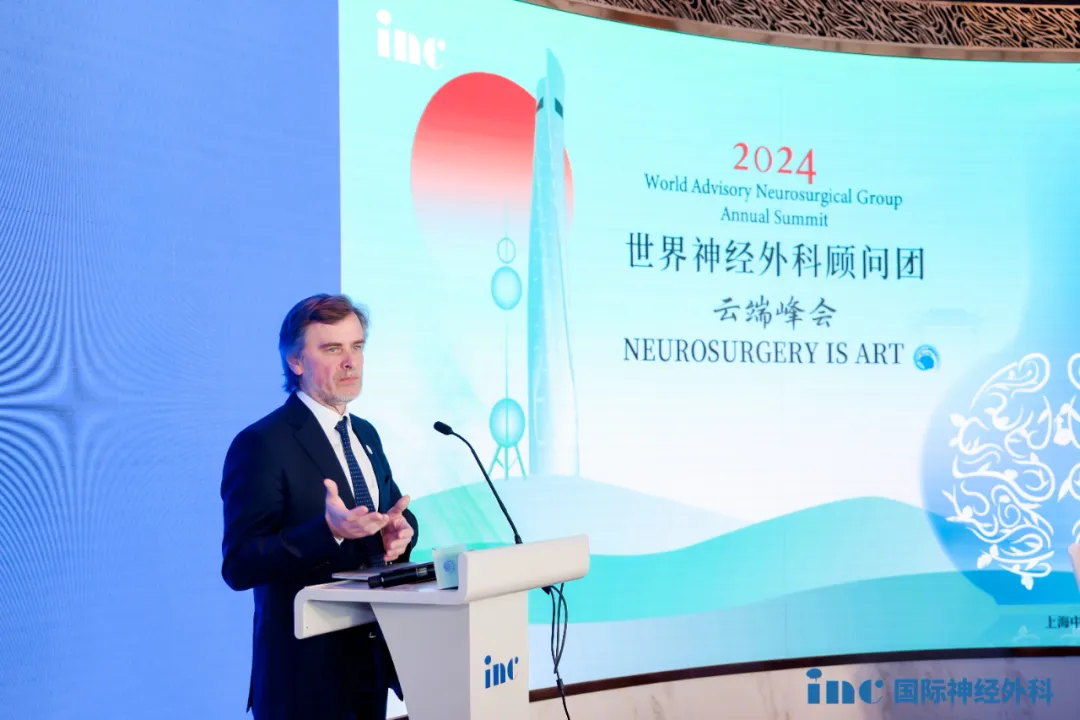 2024年INC神经外科学术交流年会精彩瞬间