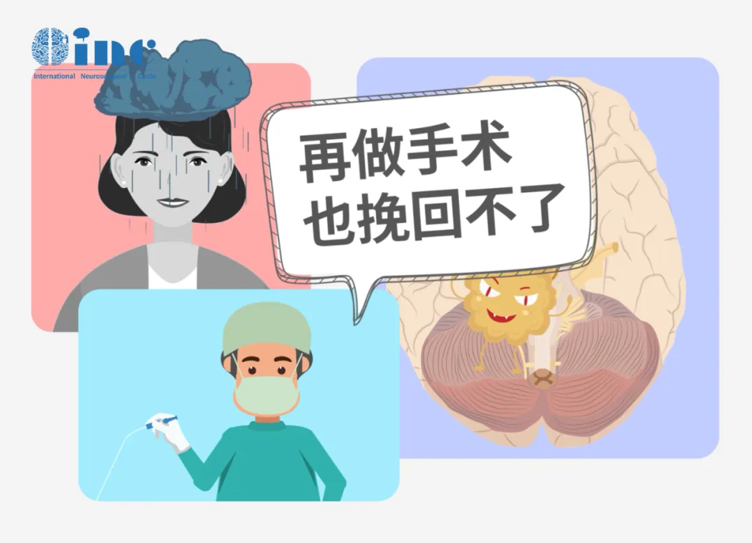 但是在选择面神经移植手术时，也要特别谨慎选择手术，因为神经已经遭受过一次术中损伤，大部分患者颅内状况都比较糟糕，只能有信心找到技术高超的主刀医生进行移植手术，否则只会让情况更加糟糕，让后续治疗难度更大。
