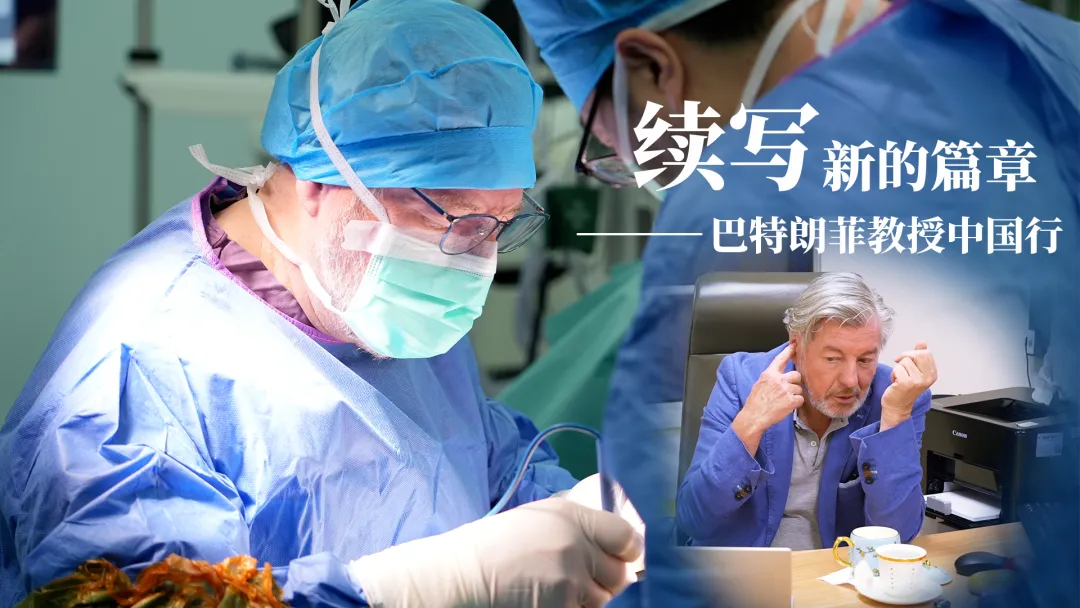 <a href='/guojizhuanjia/Bertalanffy.html' target='_blank'><u>巴特朗菲</u></a>教授中国行