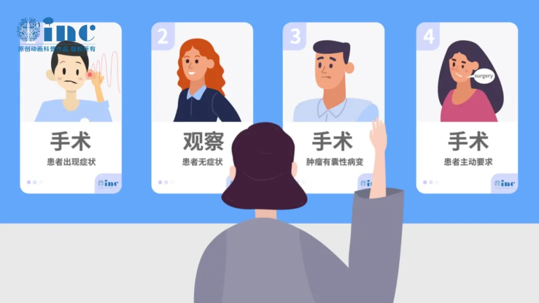 无症状不等于无风险：隐匿性脑瘤突发昏迷，如何把握手术关键期？