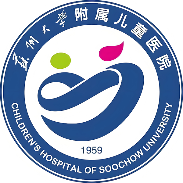 苏州大学附属儿童医院儿童神经外科