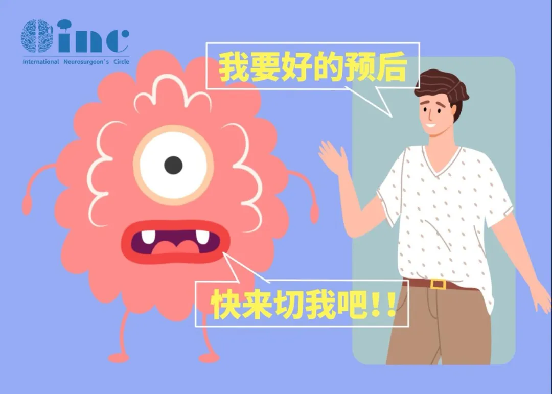 伽马刀可以作为手术后的辅助疗法，有时甚至是手术的替代方案，一般医院仅推荐用于海绵窦区等疑难位置