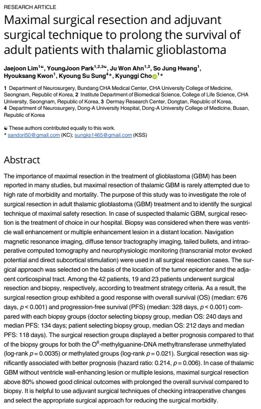 论文《Maximal surgical resection and adjuvant surgical technique to prolong the survival of adult patients with thalamic glioblastoma》中通过临床研究以及真实案例证明了最大程度手术切除在成人丘脑胶质母细胞瘤(GBM)治疗中的作用，并确定最大安全切除的手术技术所产生的影响。