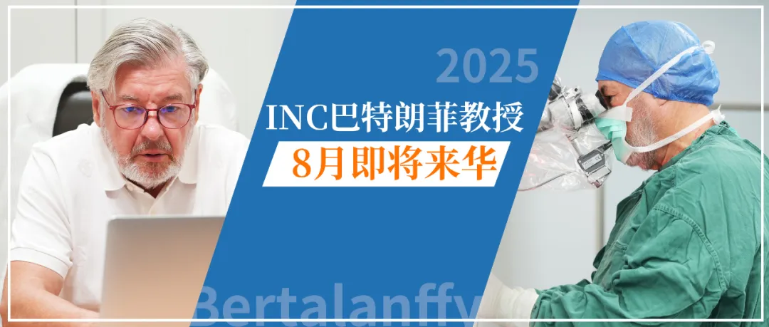 INC<a href='/guojizhuanjia/Bertalanffy.html' target='_blank'><u>巴特朗菲</u></a>教授8月即将来华